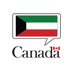 Canada au Koweït (@canadakoweit) Twitter profile photo Canada au Koweït (@canadakoweit) Twitter profile photo