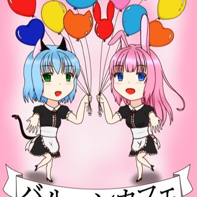 風狐 これゲームはゲームで進行して風船はリアル風船でやると面白いかもね W バルーンズ 風船が割れちゃう 3歳から遊べる カードゲームの遊び方 ルールの説明 T Co Ni7rbqey4f Youtubeより Balloons 風船 カードゲーム 風狐 これゲームはゲームで進行して風船はリアル風船でやると面白いかもね W バルーンズ 風船が割れちゃう 3歳から遊べる カードゲームの遊び方 ルールの説明 T Co Ni7rbqey4f Youtubeより Balloons 風船 カードゲーム