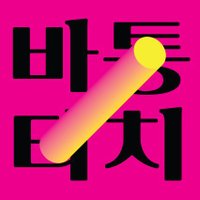 바통터치 (@baton_touch_) 's Twitter Profile