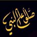زايد مدروش المالكي (@zaid_al_hatash) Twitter profile photo زايد مدروش المالكي (@zaid_al_hatash) Twitter profile photo