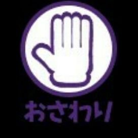 ぴろぴろマンさんのプロフィール画像