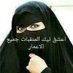 محمود الغنيمي (@6u4pszequqft645) Twitter profile photo محمود الغنيمي (@6u4pszequqft645) Twitter profile photo