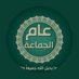 ali al ahmad (@alialahmad16) Twitter profile photo ali al ahmad (@alialahmad16) Twitter profile photo