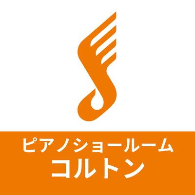 島村楽器 ピアノショールーム市川コルトンプラザ店 Shima Colton P Twitter 島村楽器 ピアノショールーム市川コルトンプラザ店 Shima Colton P Twitter