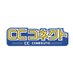 CCコネクト秋葉原本店 (@ccconekuto) Twitter profile photo CCコネクト秋葉原本店 (@ccconekuto) Twitter profile photo