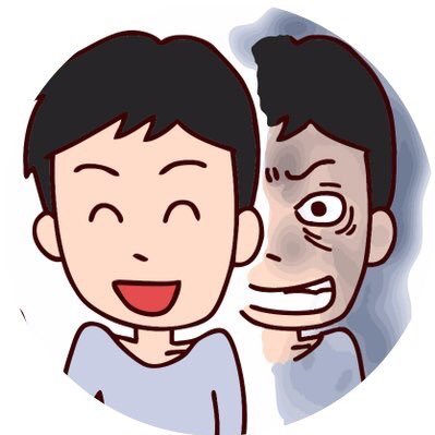 裏の顔は人を陥れる嘘をつく良心の欠片もない反社会的人格者。 あなたの身近にいる危険なサイコパスという存在を知っていただく為にBlog【サイコパスラボ】を運営中。Tweetに共感したらRT。フォロー歓迎。※自覚のある方を否定するものではありません。またサイコパスに関連する呟きは特徴の一部分です。