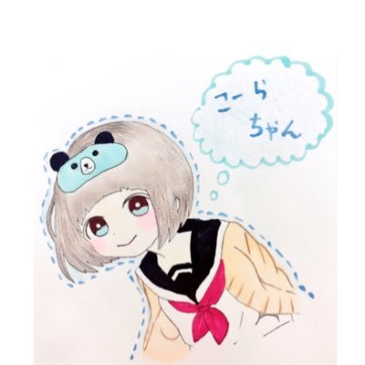 こーらてゃ Skc Kora Twitter