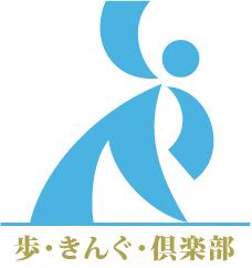 ウオーキングの資格である健康ウオーキング指導士のビジネスサポートセンターです。イベントから豆知識までウオーキングの情報を配信していく予定です。詳しくはこちらをご覧くださいませ。http://t.co/YLxhXBS8z0　（ウォーキング）