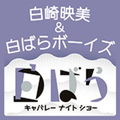 shirobara_emi Profile Picture