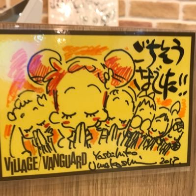 kiwwtan's profile picture. 人生楽しんでなんぼ。癒しをくださぁぁあぁぁ愛‼︎