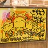 kiwwtan's profile picture. 人生楽しんでなんぼ。癒しをくださぁぁあぁぁ愛‼︎