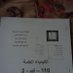 مدرس كيمياء وفيزياء ثانوي وجامعات بخميس مشيط (@6rwskuotgzc5aqx) Twitter profile photo مدرس كيمياء وفيزياء ثانوي وجامعات بخميس مشيط (@6rwskuotgzc5aqx) Twitter profile photo