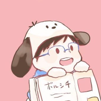 えむたさんのプロフィール画像