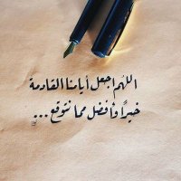 ورد الجوري (@g1o4o3d7) 's Twitter Profile