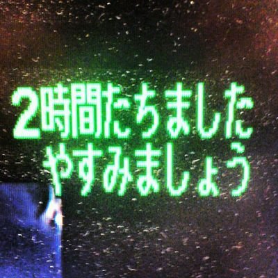 映画、落語、短歌、展覧会、書籍などの話多め。