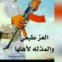 مغترب في عذاب( أبن اليمن ❤ أب ) (@doa9xigk29vfprj) Twitter profile photo