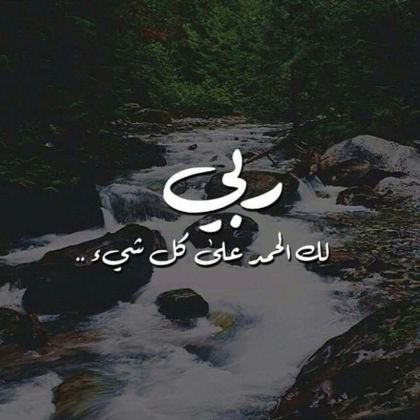 ‏﷽ :-

﴿ قُلْ هُوَ اللَّهُ أَحَدٌ ۝ اللَّهُ الصَّمَدُ ۝ لَمْ يَلِدْ وَلَمْ يُولَدْ ۝ وَلَمْ يَكُنْ لَهُ كُفُوًا أَحَدٌ ۝﴾.