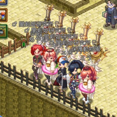 あやた ゚w゚ ログレスw4 Ayata Logs Twitter