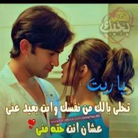 مندي (@dnba7px2woqnjjw) 's Twitter Profile