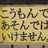へっぽこ中尉のアイコン