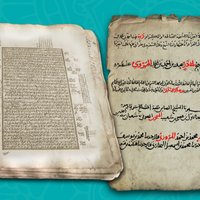 موسوعة صحيح البخاري (@bukhari_pedia) Twitter profile photo