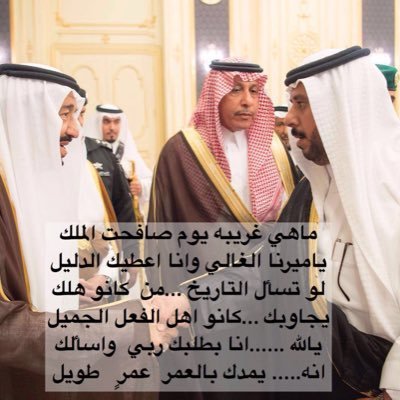 انسان بسيط تربيت ببيت انسان كريم محبوب متواضع والدي امير سميراء (القبلي )بمنطقة حائل جمعنا الله به في جنات النعيم