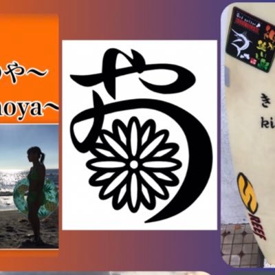 東京の離島 神津島 民宿菊乃屋 主に神津島と菊乃屋、東京諸島関連の事、宿や観光に関する事もアップします!ご予約はDMやLINE officialからどうぞ✨ #神津島 #菊乃屋 #神津島菊乃屋 #kozuisland