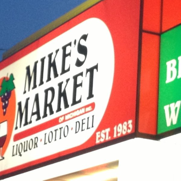 Mikes Party Store Dearborn Heights