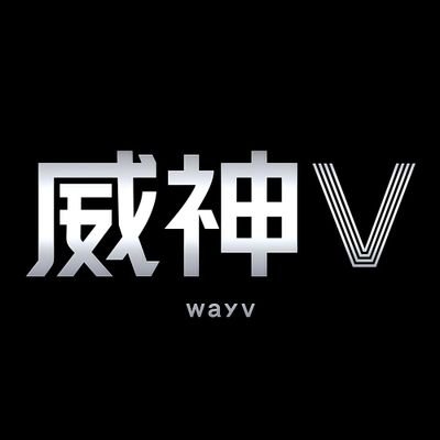 TRADUCCIONES AL ESPAÑOL~~~~~~
APOYANDO A @wayv_official ~~~~~~~~~~~

#KUN #WINWIN #TEN #LUCAS  #HENDERY #XIAOJUN #YANGYANG