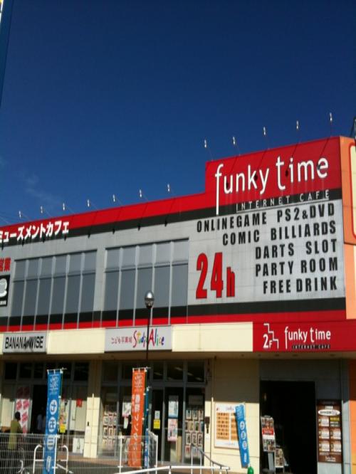 funkyisahaya's profile picture. 会員登録不要！
基本料金は１５分毎
１００円！この他にも
お得なパックをご用意！
・３時間パック・・・
１０００円
・６時間パック・・・
１８００円
・１２時間パック・・・
２４００円
・ナイトパック・・・
１８００円
※深夜０時より
・オンラインゲームパック
・・・１２００円