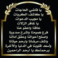 ناجي بن حجر (@lbbwjzxlkccovqt) 's Twitter Profile Photo ناجي بن حجر (@lbbwjzxlkccovqt) 's Twitter Profile Photo