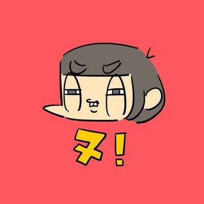 ヤマダマン なんで石原さとみって検索して岩脇のホーム画面に飛ぶんだよ 意味わかんねえ 実は石原さとみ