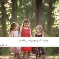 أم أنس🌹صدقة لي ولاحبتي🌹 (@asra52011) 's Twitter Profile