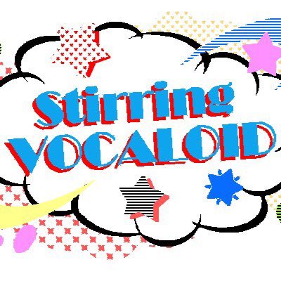 Stirring_VOCALOIDさんのプロフィール画像