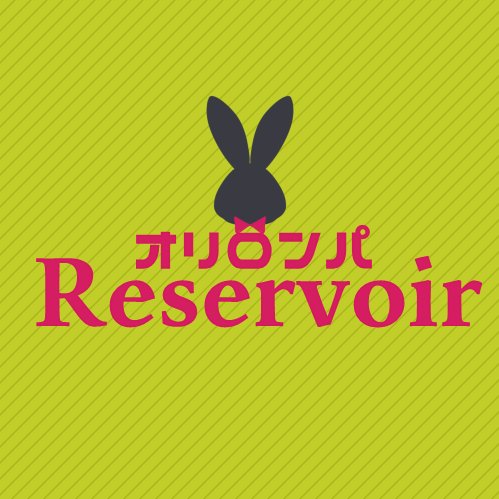 オリロンパReservoir/完全終了さんのプロフィール画像