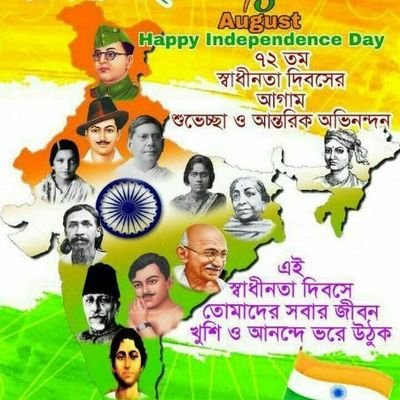 আমি এক জন(বৈষব), জন্ম ব্রাক্ষণ পরিবারে ।এবং এক জন শ্রমিক। আমি শ্রমিক বিকাশ সংগঠনের সঙ্গে যুক্ত।(SVS,WB) সৈনিক ।সবাই মিলে দুর্নীতি মুক্ত ভারত বর্ষ গড়ে তুলবো ।