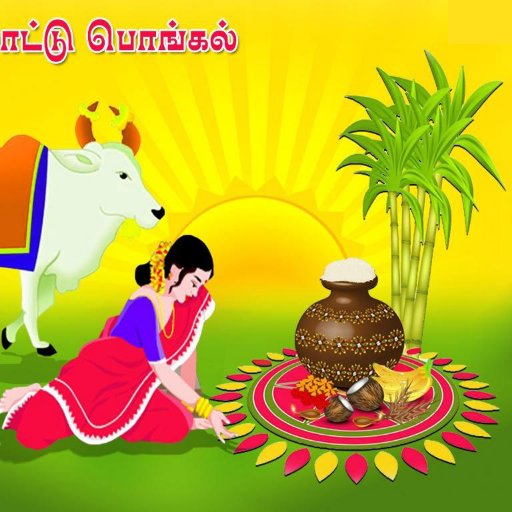 Pongal is a harvest festival that is celebrated in the south Indian state of Tamil Nadu. This festival is celebrated for four days and is amongst the most impor