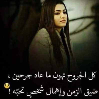 يازمن وين الاحباب 2a0paihphvdqcqr Twitter