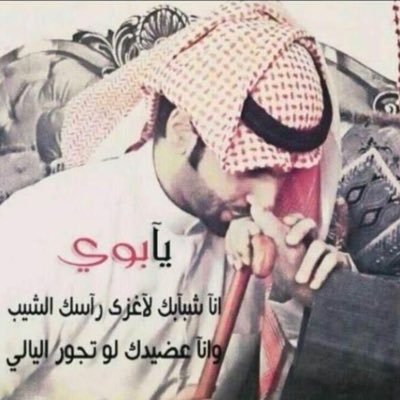kwt_future's profile picture. .. إذا لم يشك شخص واحد إسبوعيّاً بأنّك مجنون .. فأنت لاتُحدث تأثيراً حقيقيّاً في العالم .. ..