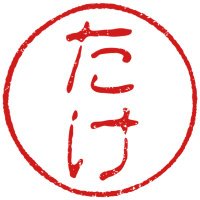 takeeeeeee3 (@takeeeeeee3) 's Twitter Profile