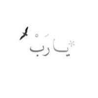 ﮼فاء 🌿💛 (@falahmaed) 's Twitter Profile