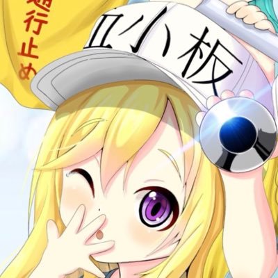 ベル@この垢使わないのでフォロー外してくださいさんのプロフィール画像