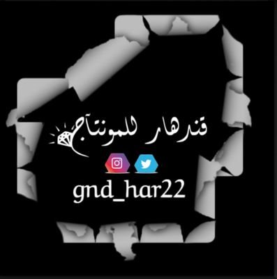 - مصممـــة 🎬
(فديوهات وصور) لجميع المناسبات .
🎗للطّلب على الرُقم (٠٥٥٧٦٤٧٨٣٢).
