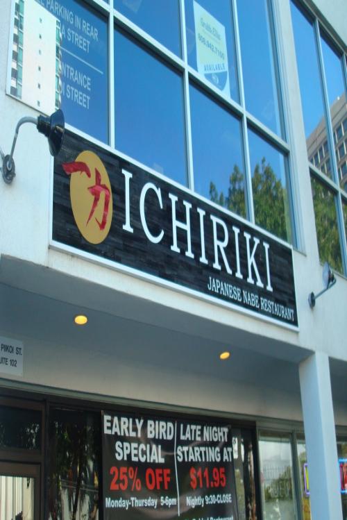 Ichiriki Restaurant Profile