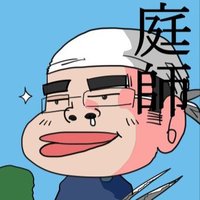 彩ガーデン (@irodori_garden) 's Twitter Profile