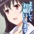 としあきさんのアイコン