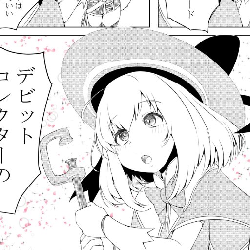 ユカオナ超特急(粛清社)さんのプロフィール画像