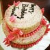 Trudy's Bakery (@bakerytrudy) Twitter profile photo Trudy's Bakery (@bakerytrudy) Twitter profile photo