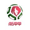 belarusff's profile picture. ABFF: Belarus football team, Belarus Premier league, 1 league, women's football, Betera Belarusian cup.
Наш телеграм: https://t.co/7sPd8R4F0s