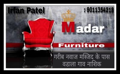 All New Furniture And Manufacturing Designer Furniture
Address = Near Durga Mata Mandir Wadala , Salli point wadala gaon nashik, 9011354218/7020180919